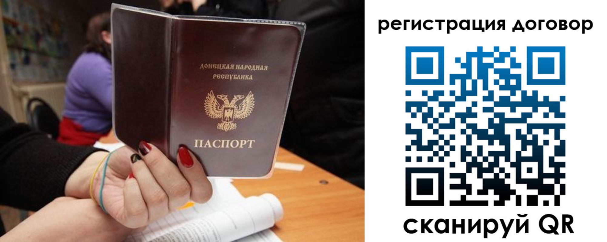 прописка законно в Сыктывкаре
