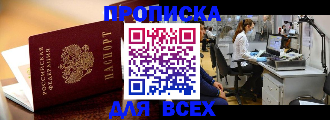 найти адрес прописки в Сыктывкаре